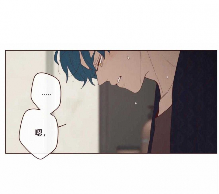 鬼怪巅峰小说推荐漫画,第117话1图