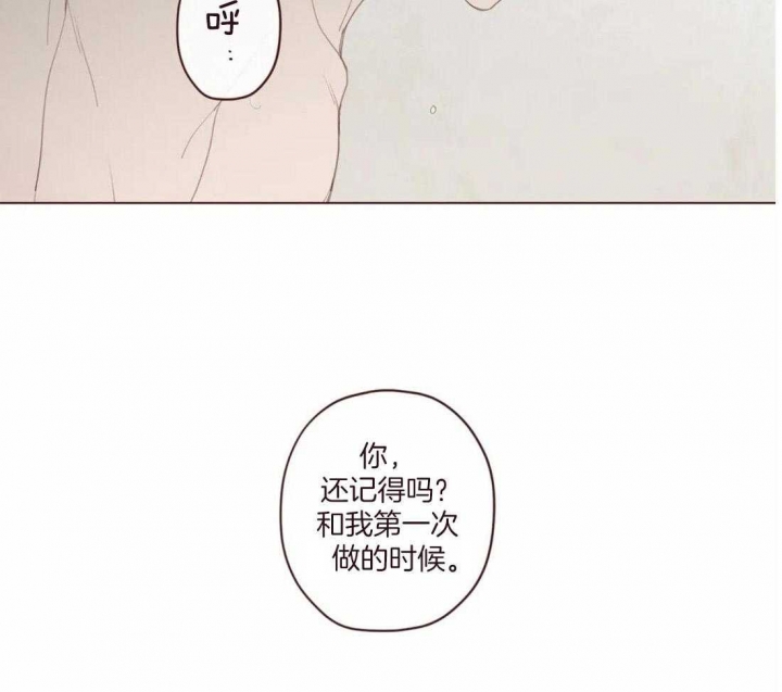 鬼怪巅峰小说推荐漫画,第117话5图