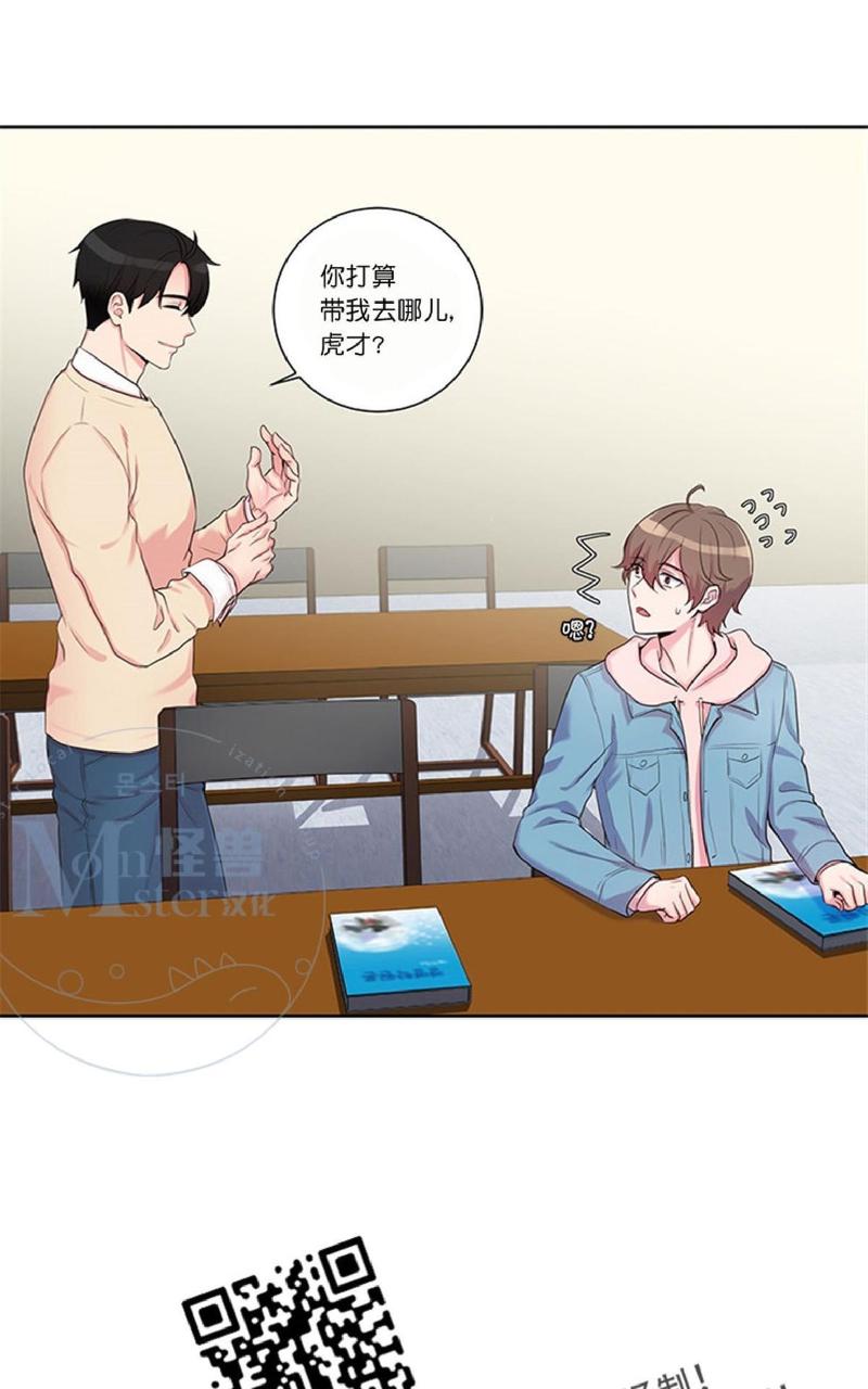 幸福尊享终身寿险骗局漫画,第6话1图