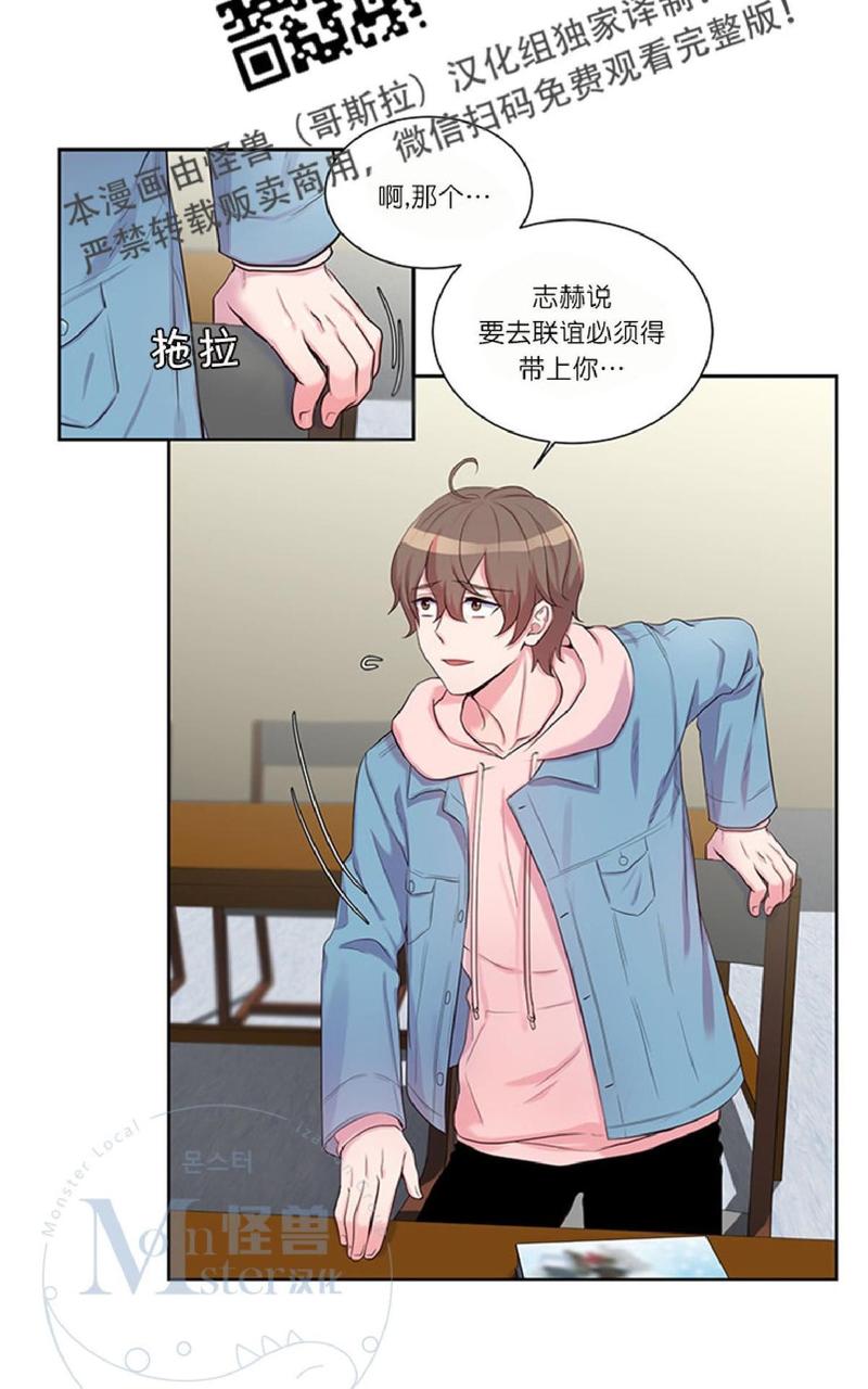 幸福尊享终身寿险骗局漫画,第6话2图