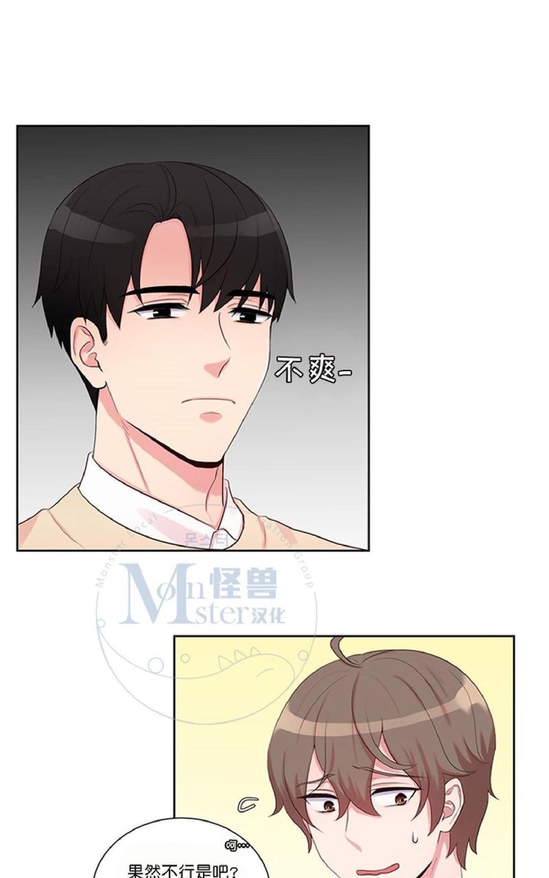 幸福尊享终身寿险骗局漫画,第6话4图