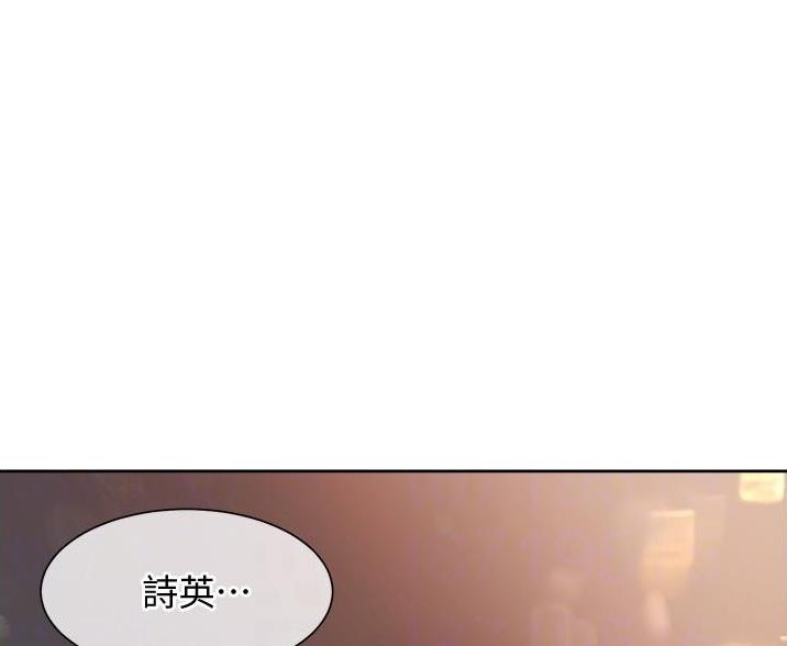 秘密培养昆曲闺门旦漫画,第25话1图