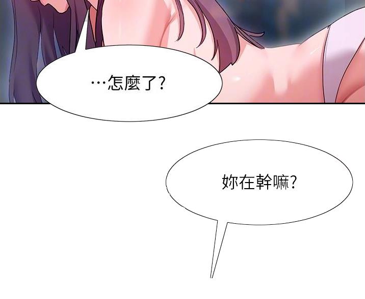 秘密培养昆曲闺门旦漫画,第25话4图