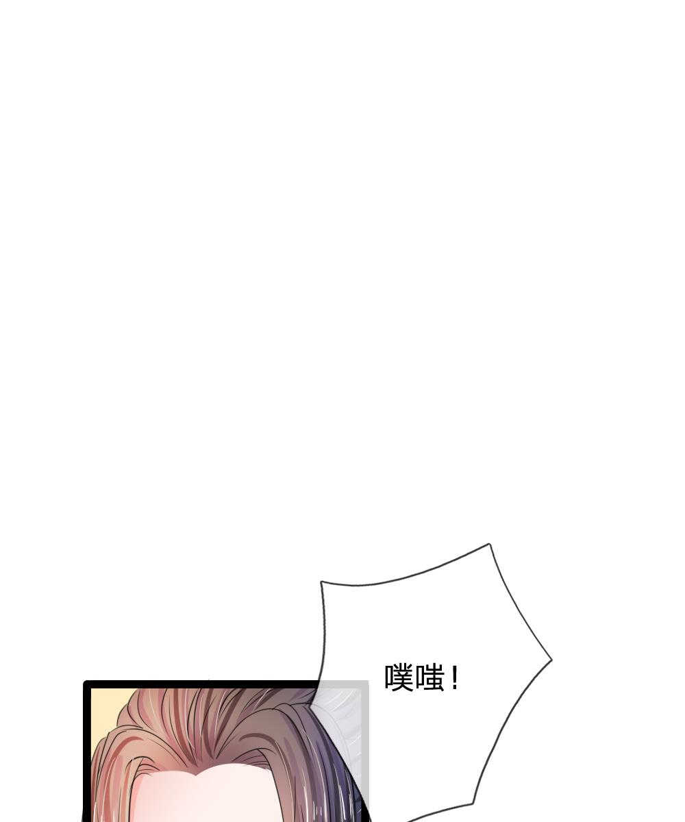 系统逼我做皇后第五季和第六季漫画,第67话1图