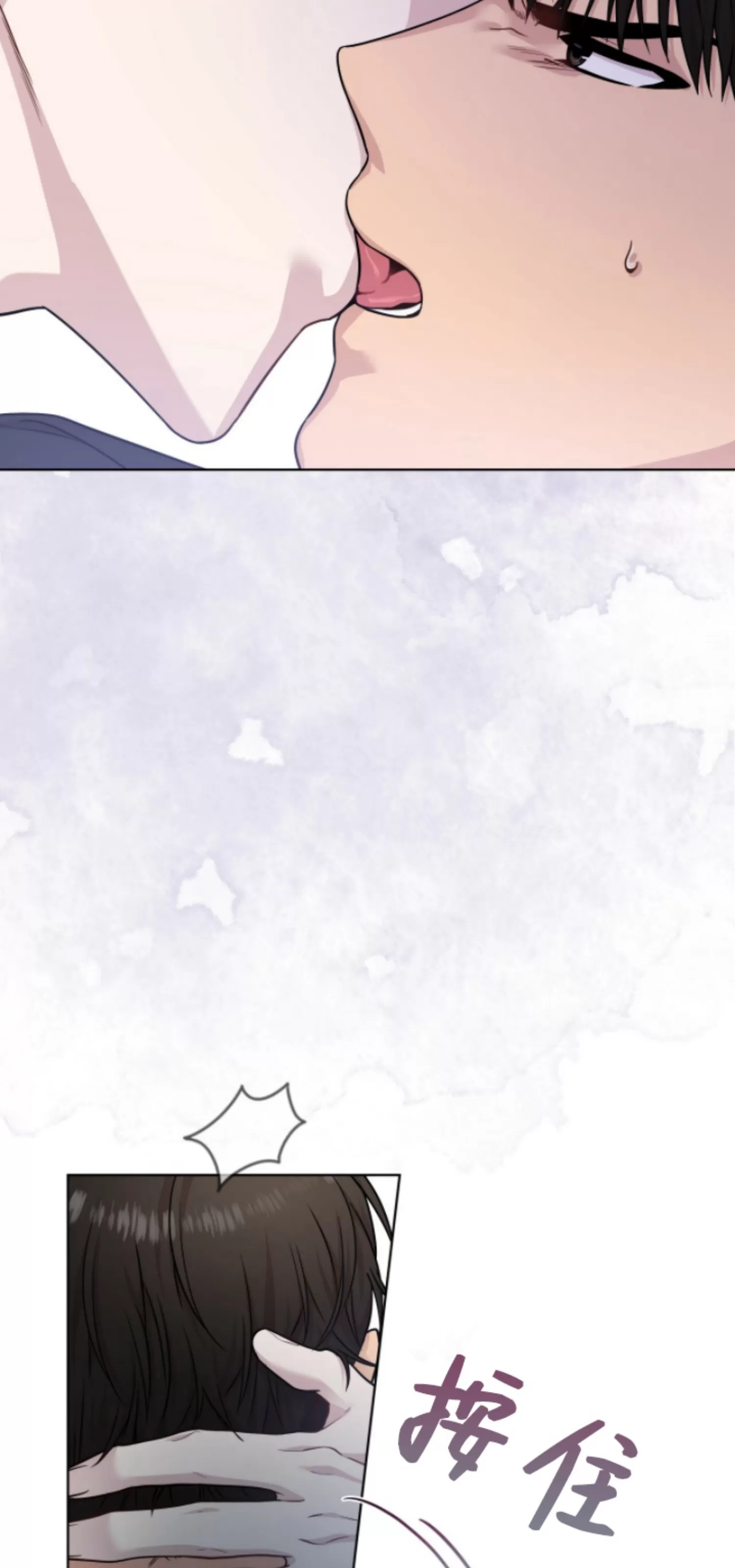 passion-hd欧美4k漫画,第52话3图