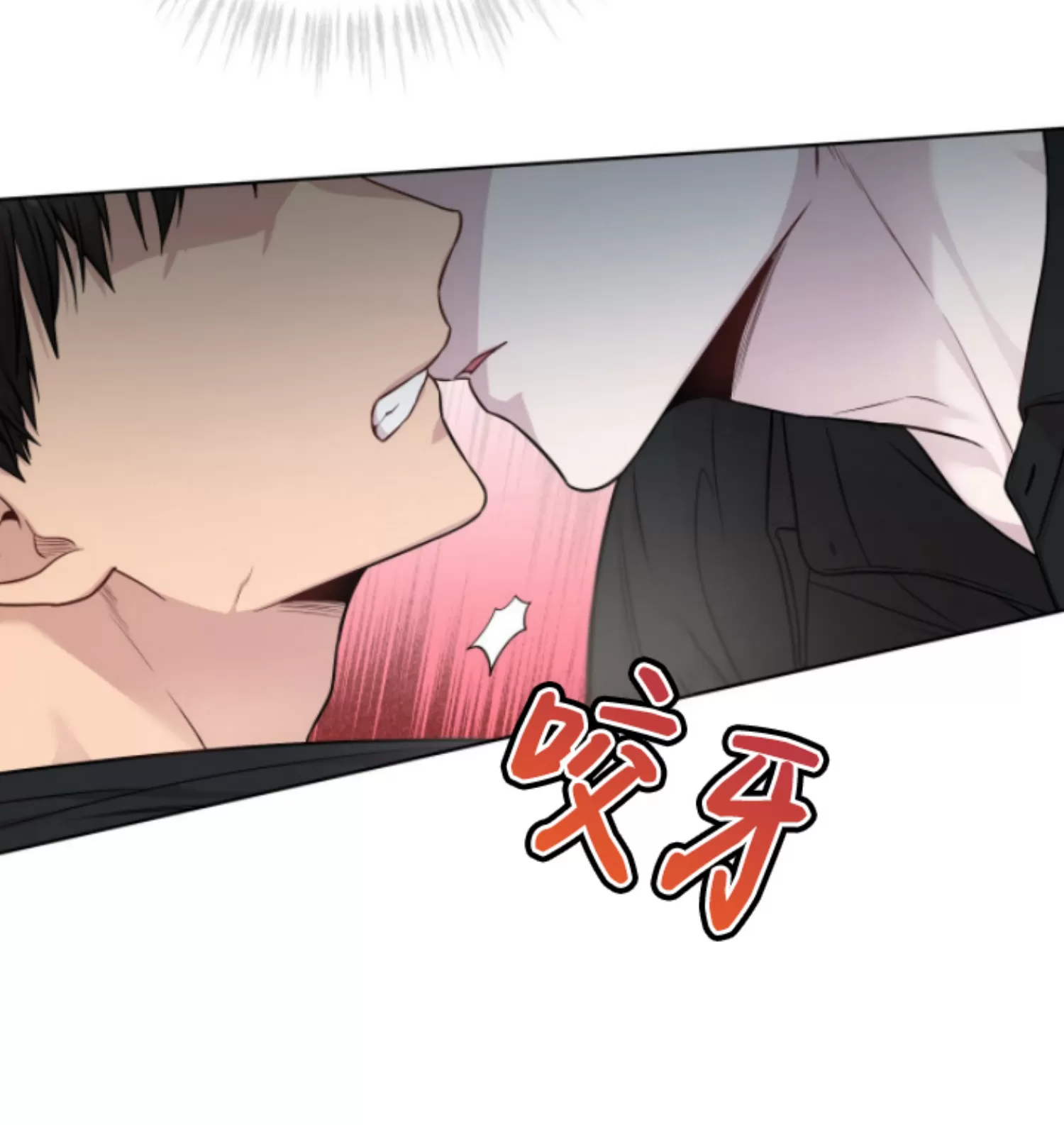 passion-hd欧美4k漫画,第52话5图