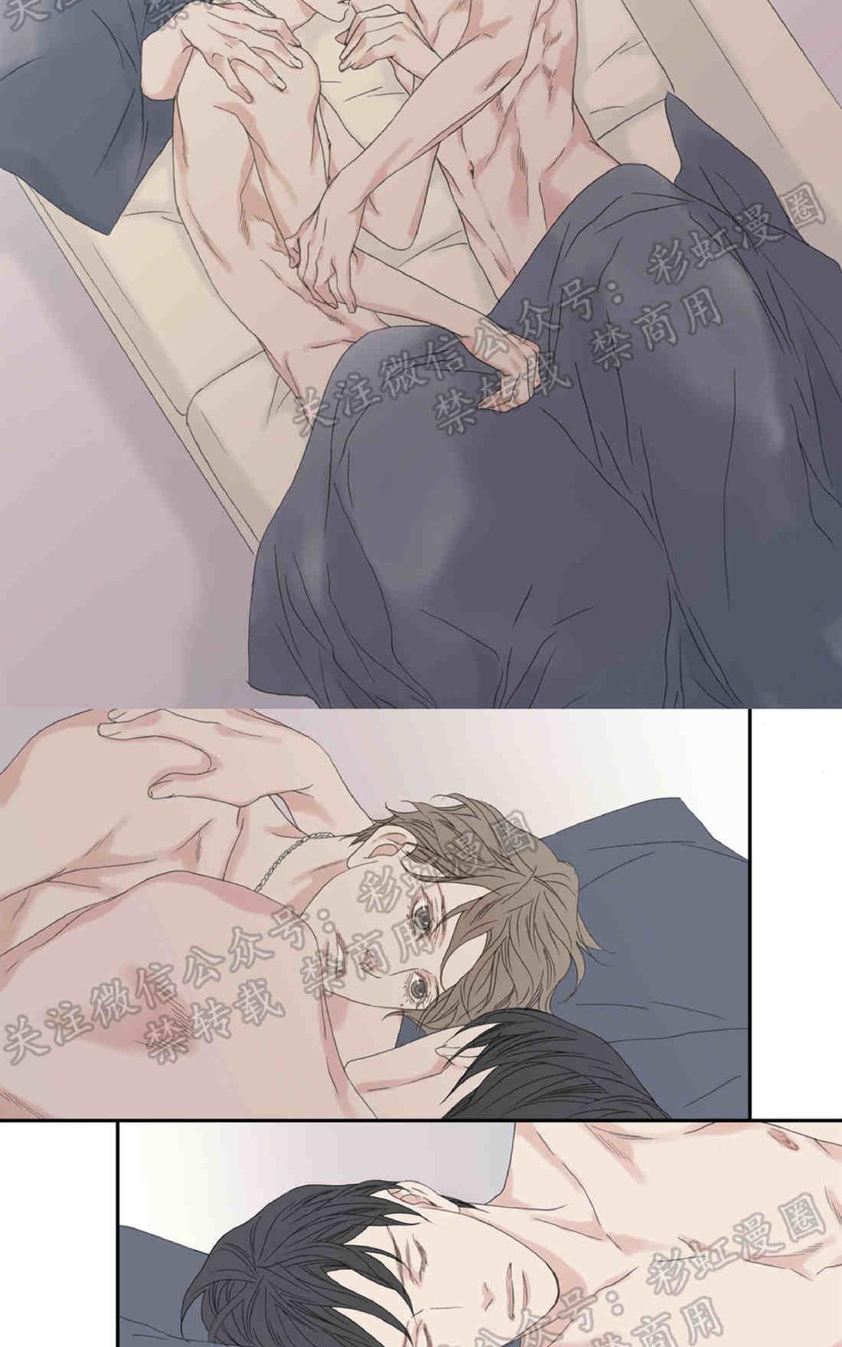 野兽都该死免费漫画,番外32图
