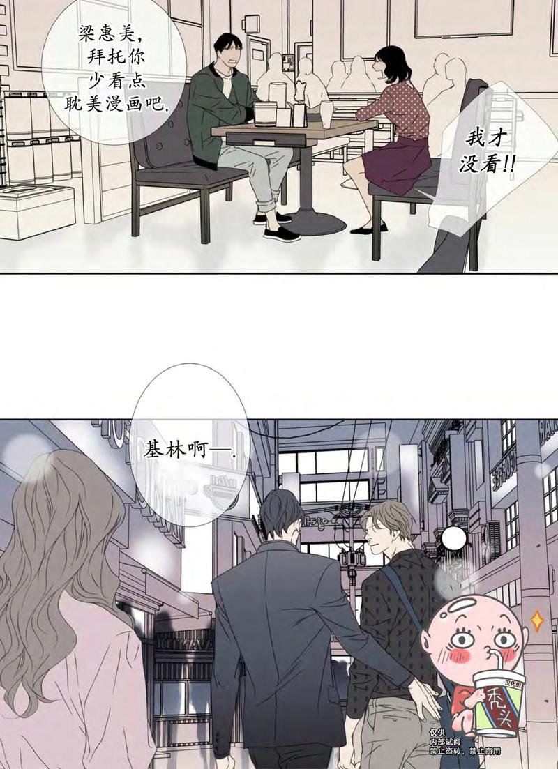 野兽都该死漫画好看吗漫画,特别篇25图