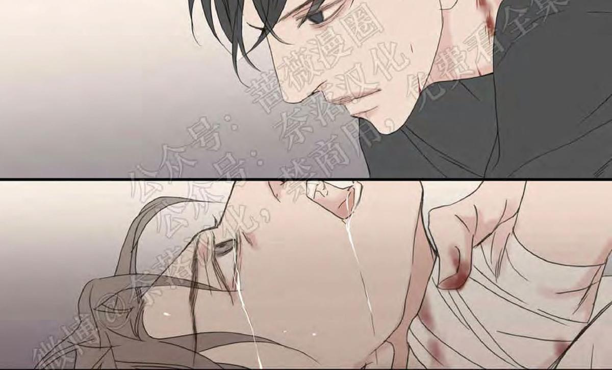 野兽都该死原著小说漫画,番外115图