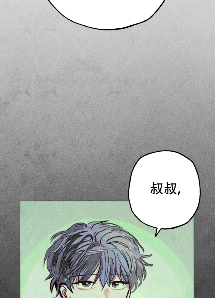 初恋的少年歌曲漫画,第2话2图