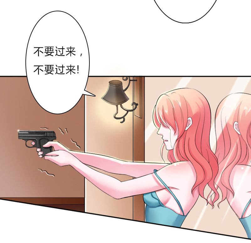 致命宠妻纳命来有声小说漫画,第7章：凶手不是她3图