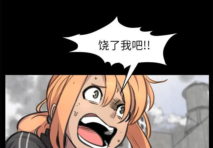 惊奇反义词漫画,234图
