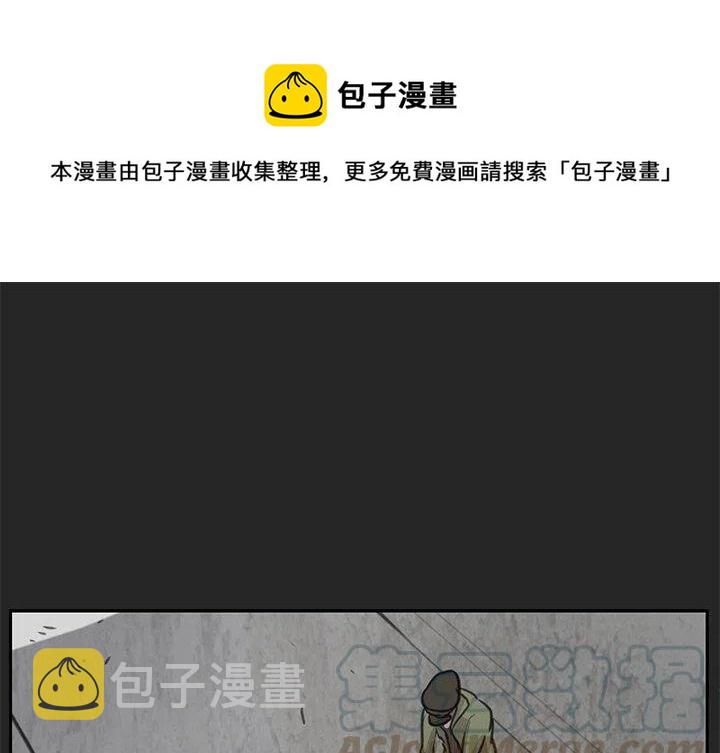 神奇宠物店小说漫画,221图