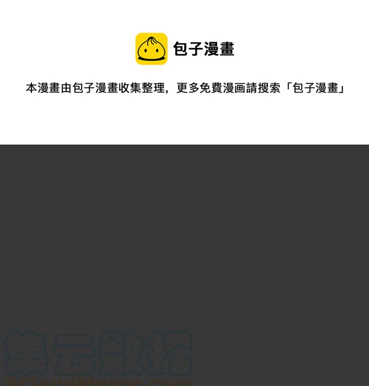 附近宠物店的位置最近的地址漫画,161图