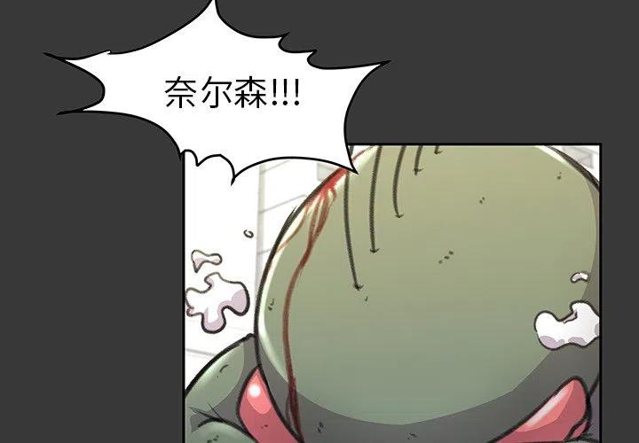 附近宠物店的位置最近的地址漫画,163图