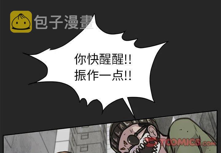 神奇宠物店小说漫画,223图