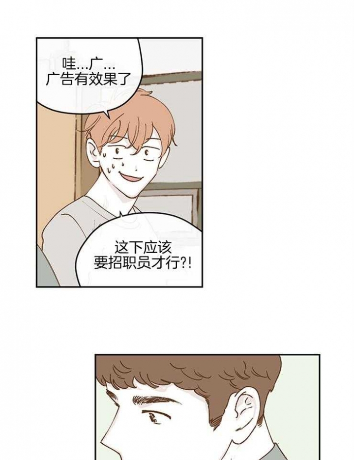 百分百的算法漫画,第45话3图