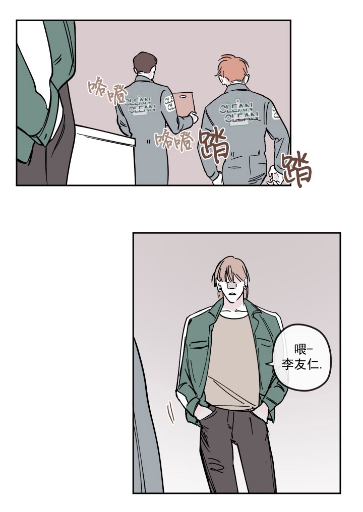 百分百的算法漫画,第20话4图