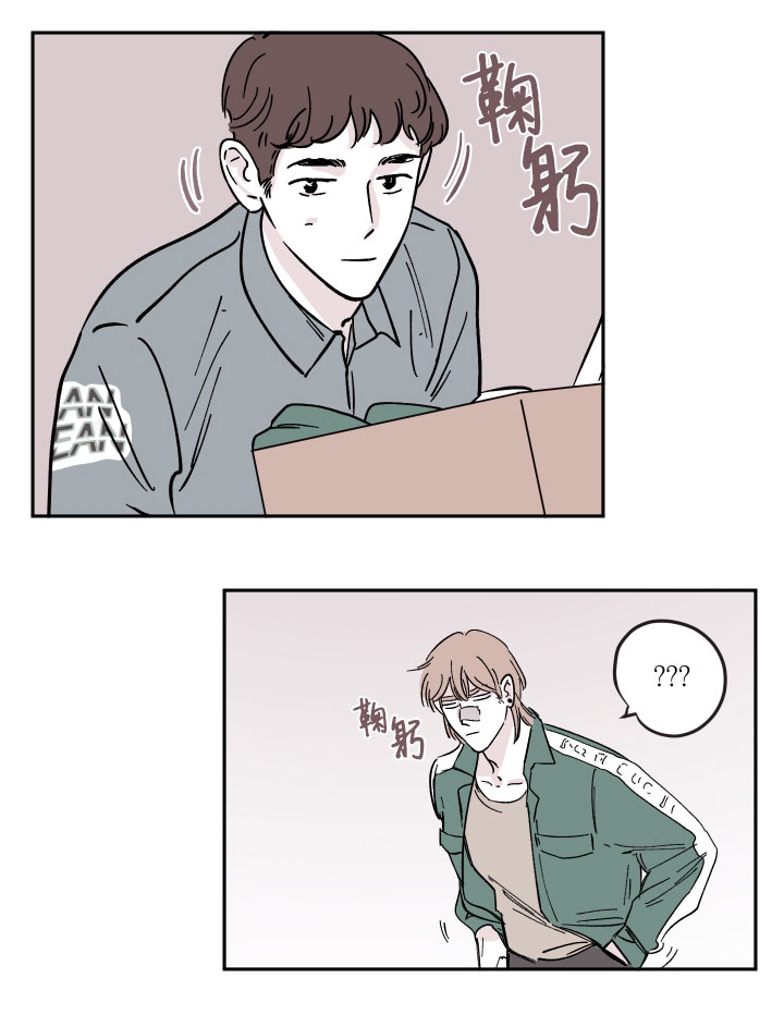 百分百的算法漫画,第20话3图
