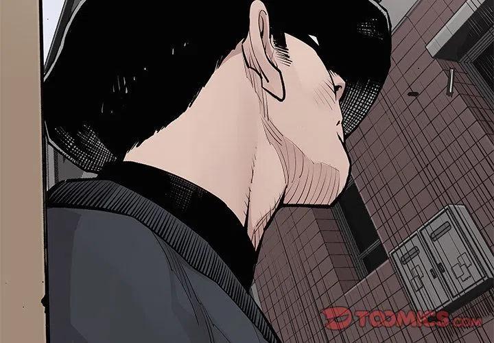 邪恶力量15季大结局漫画,332图
