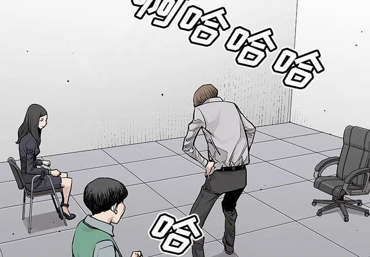 邪恶力量全部解说漫画,353图