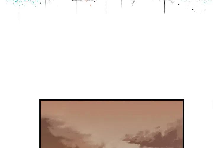 邪恶与疯狂电视剧漫画,32图