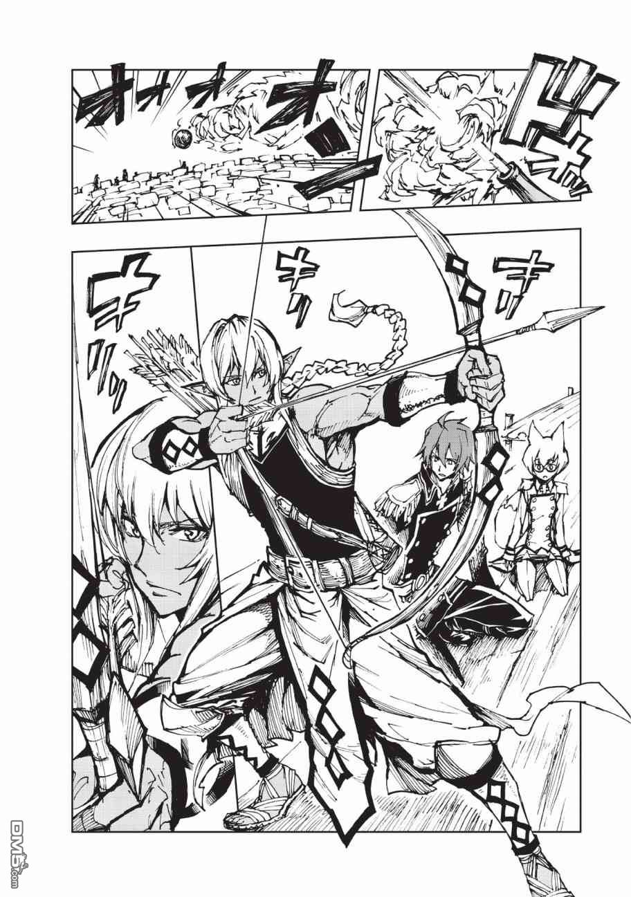 现实主义勇者的王国再建记会有第三季吗漫画,第17话兰德尔近郊的战斗4图