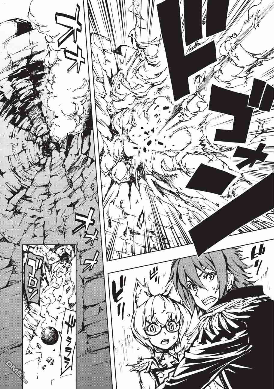 现实主义勇者的王国再建记会有第三季吗漫画,第17话兰德尔近郊的战斗2图