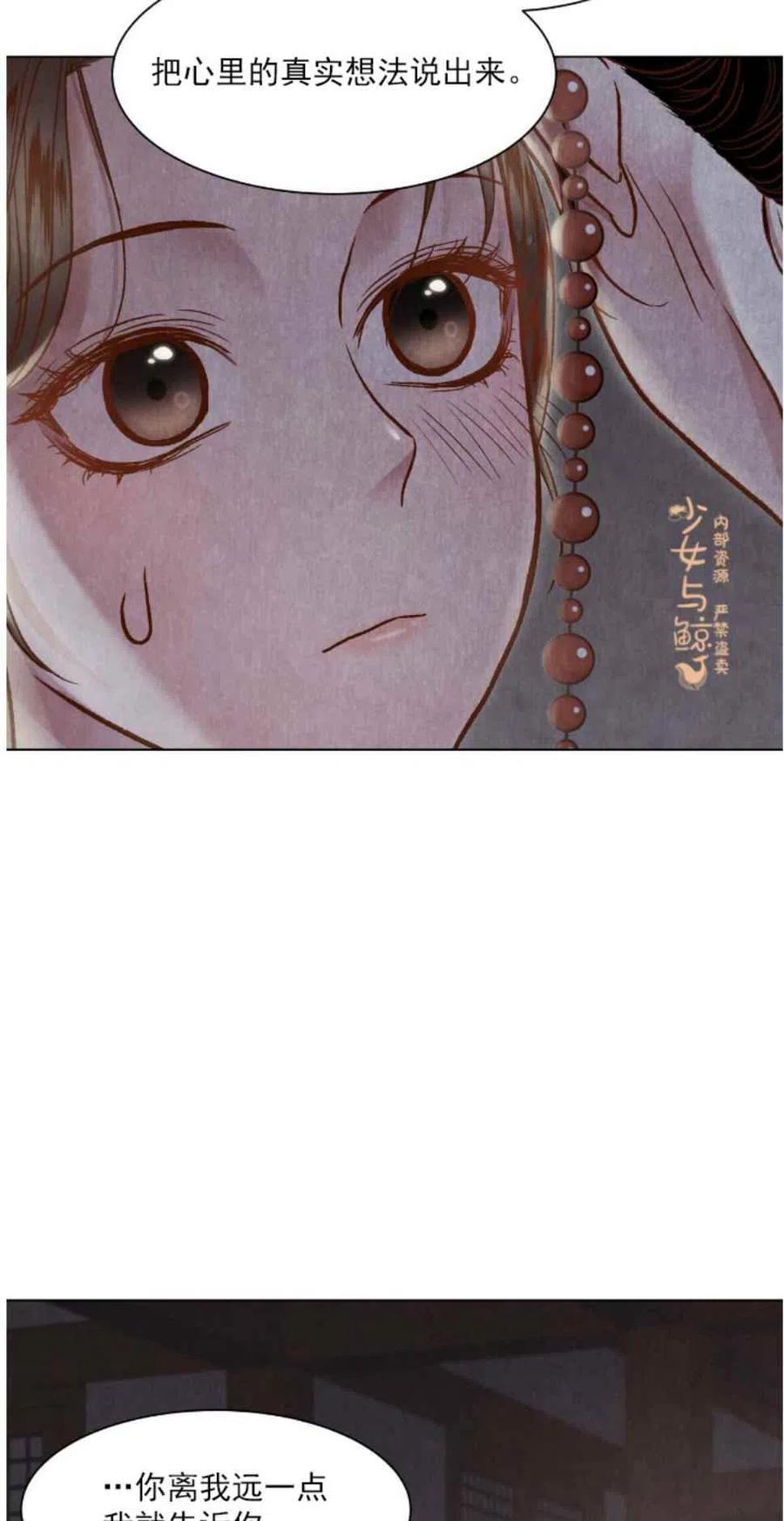 汉阳日系品牌汽车超市漫画,第4话2图