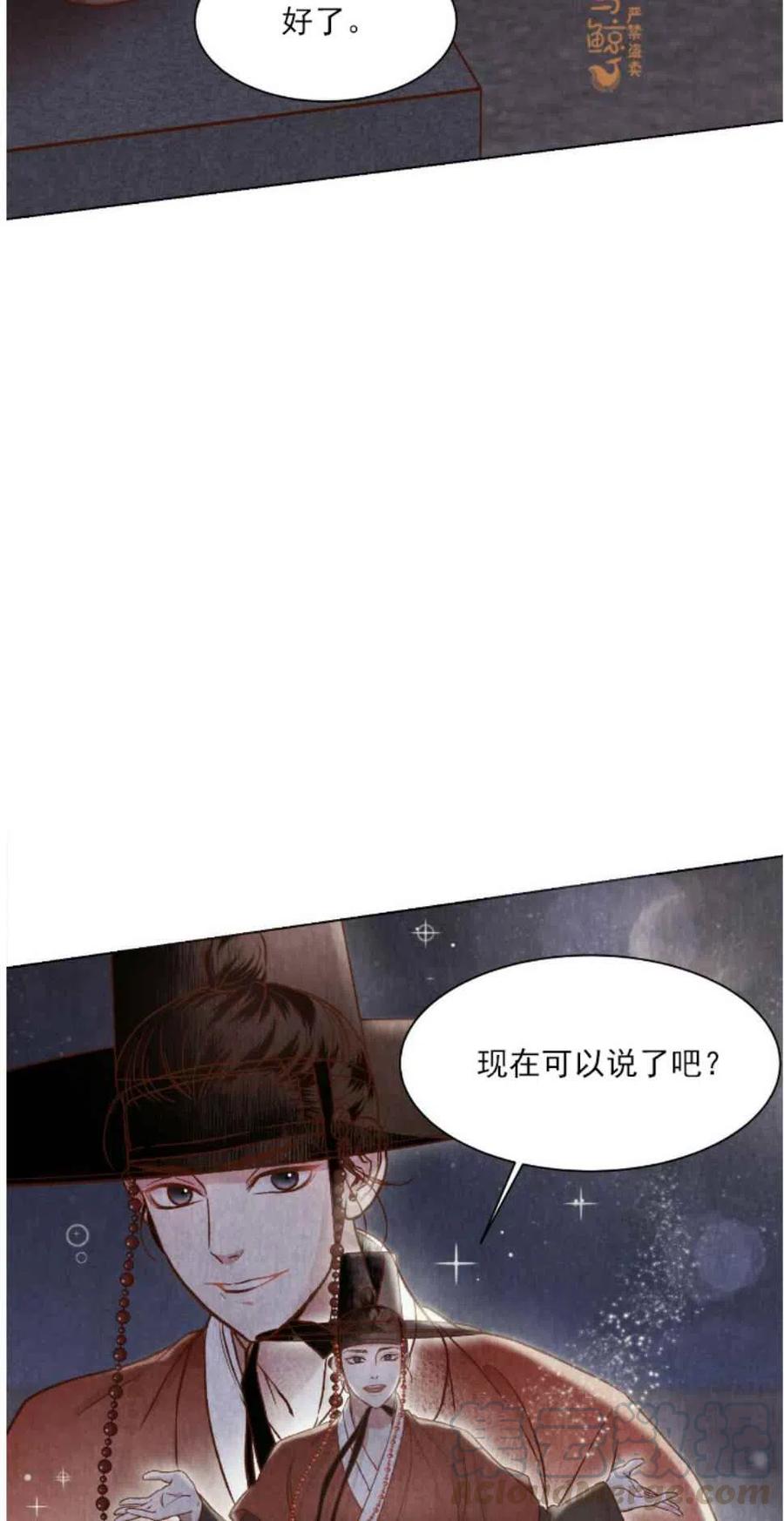 汉阳日系品牌汽车超市漫画,第4话4图