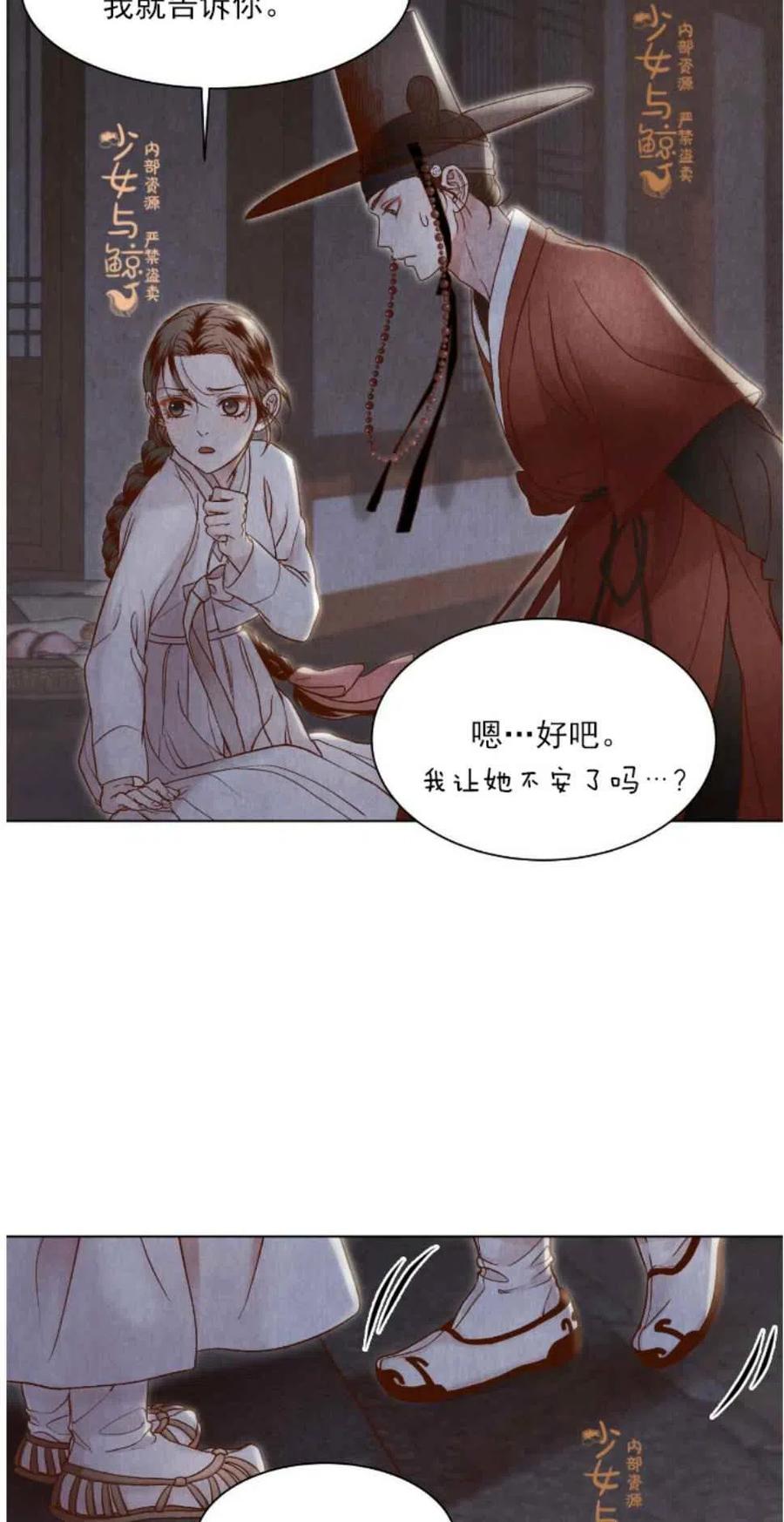 汉阳日系品牌汽车超市漫画,第4话3图