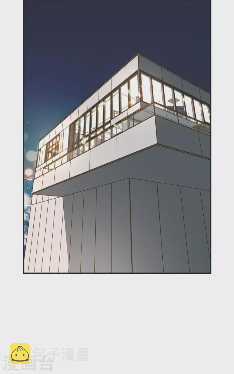 生存战争2中文版下载漫画,第65话 操控连接的人5图