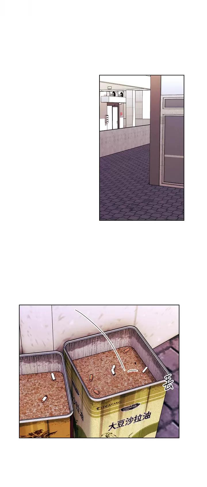 前度电影片段大全漫画,第41话1图