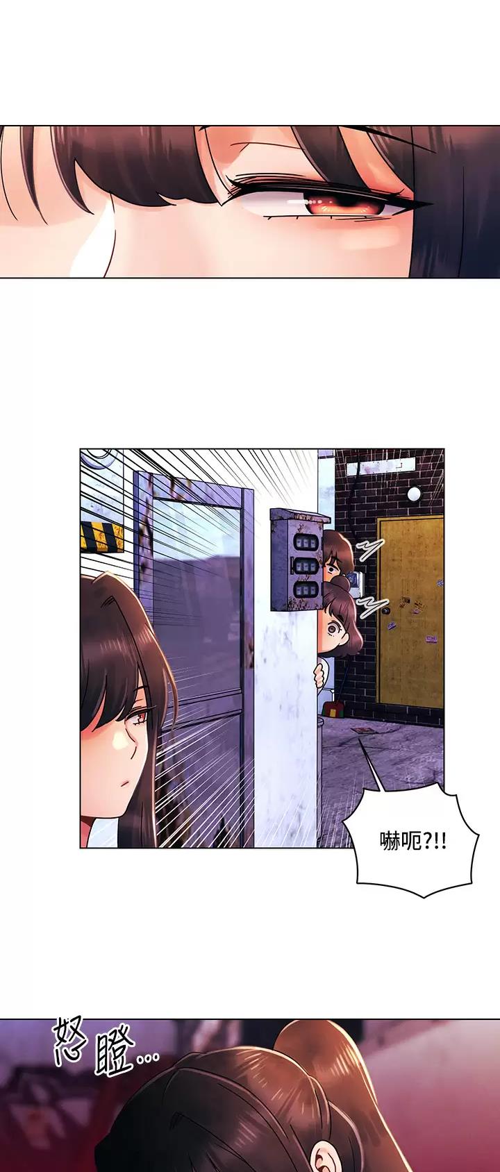 前度电影片段大全漫画,第41话5图