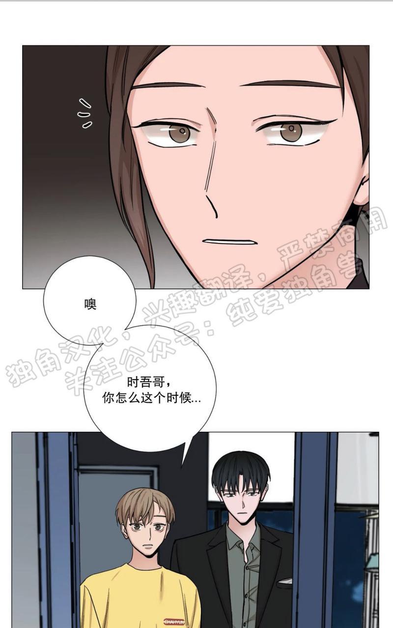 我的秀赫我的手下漫画 百度网盘漫画,第42话1图