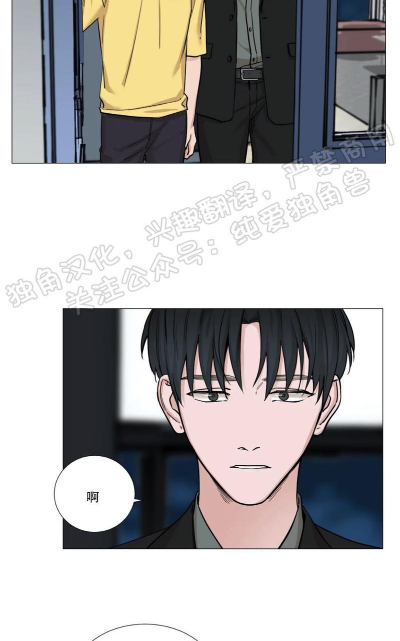 我的秀赫我的手下漫画 百度网盘漫画,第42话2图