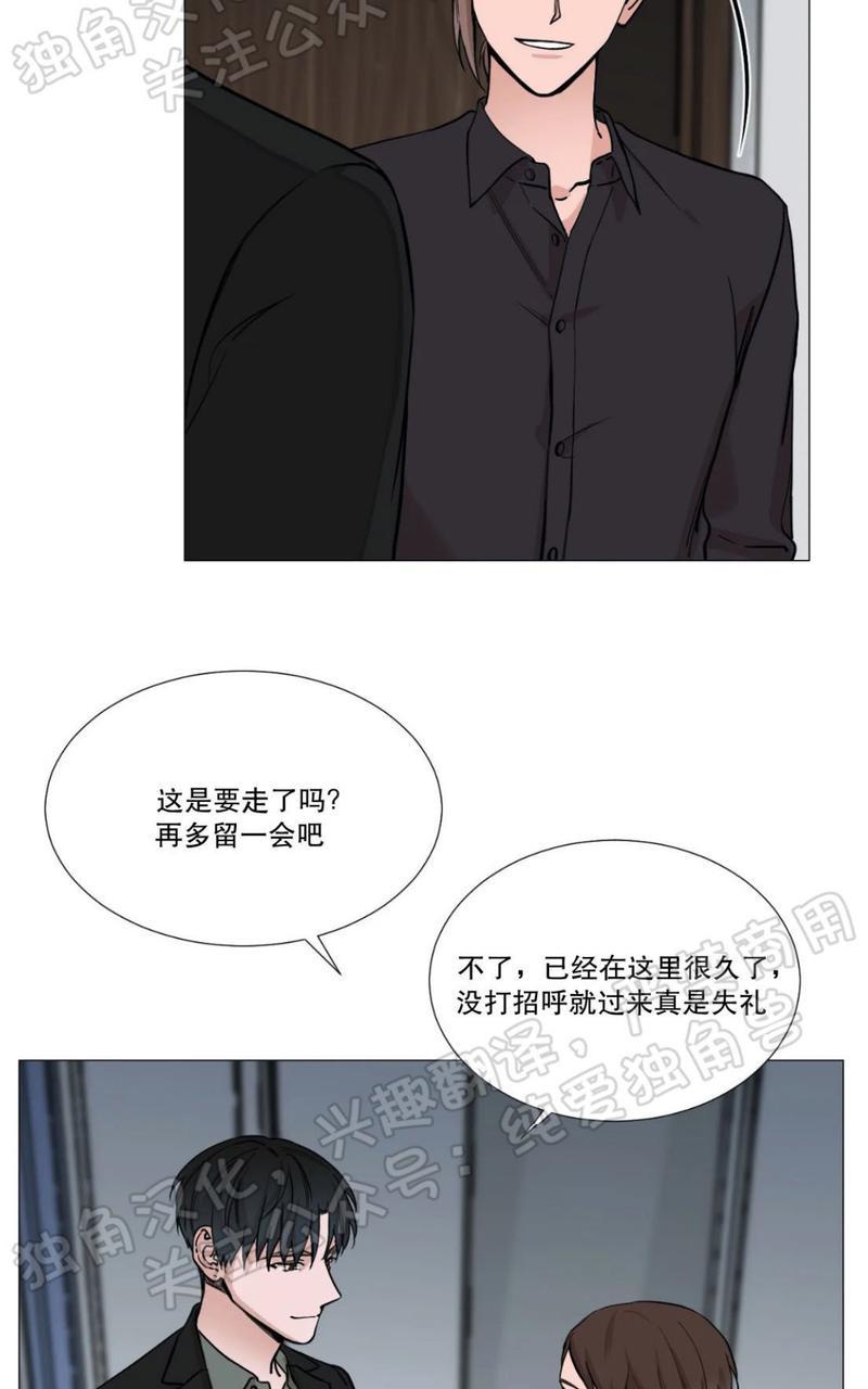我的秀赫我的手下漫画 百度网盘漫画,第42话5图