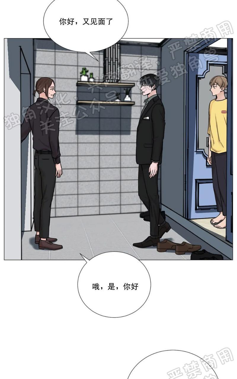 我的秀赫我的手下漫画 百度网盘漫画,第42话3图