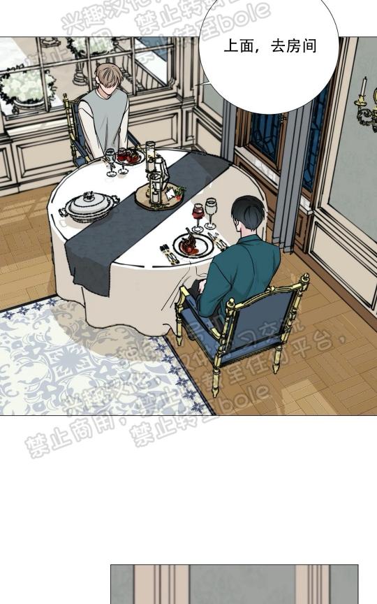 我的秀赫我的手下在线全文免费阅读笔趣阁漫画,第52话2图
