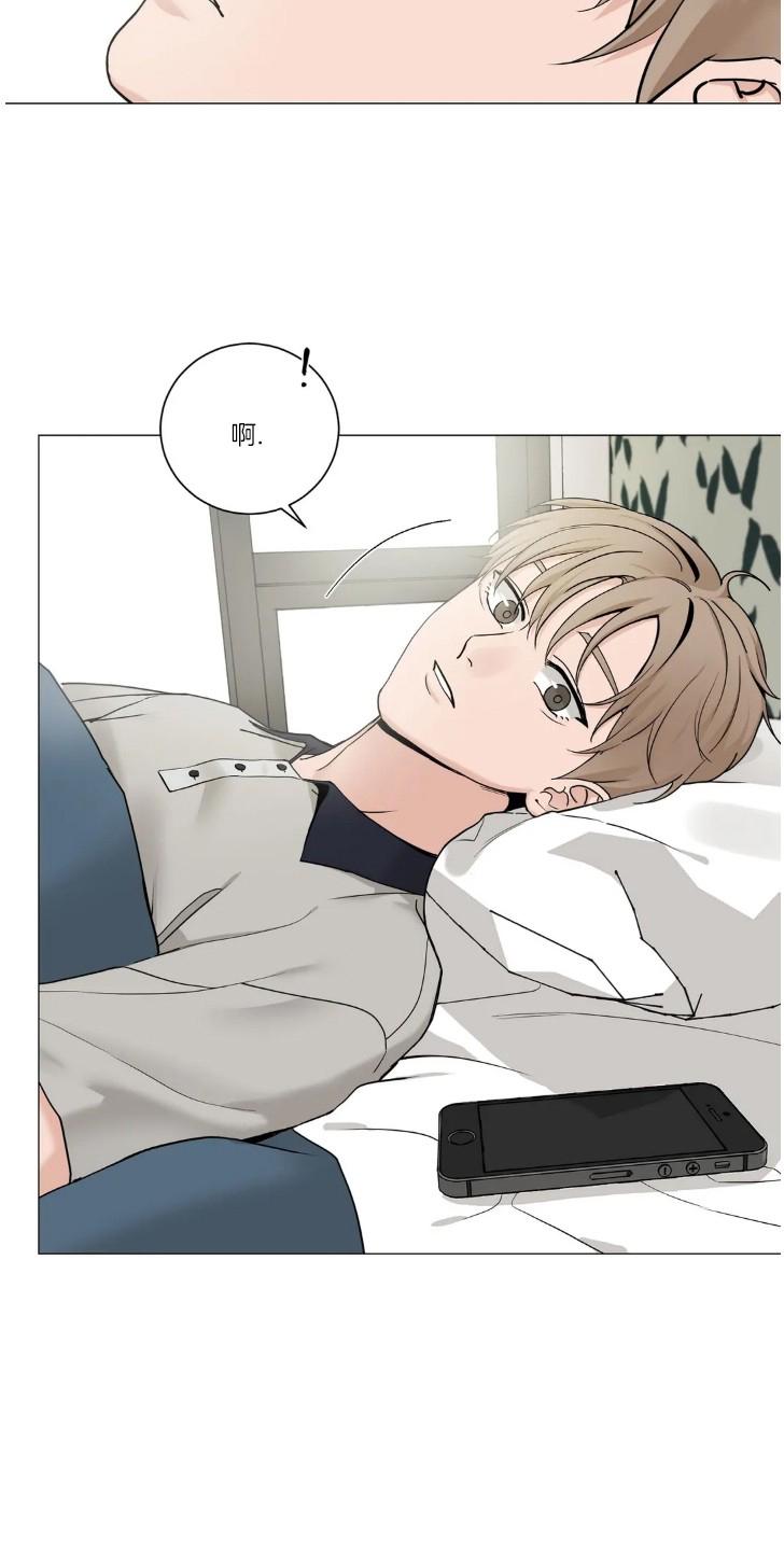 我的秀赫/我的手下 | 啵乐在线观看漫画,第108话5图