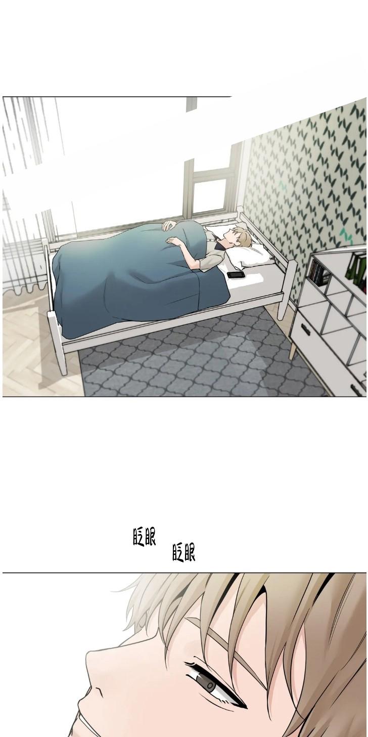 我的秀赫/我的手下 | 啵乐在线观看漫画,第108话4图
