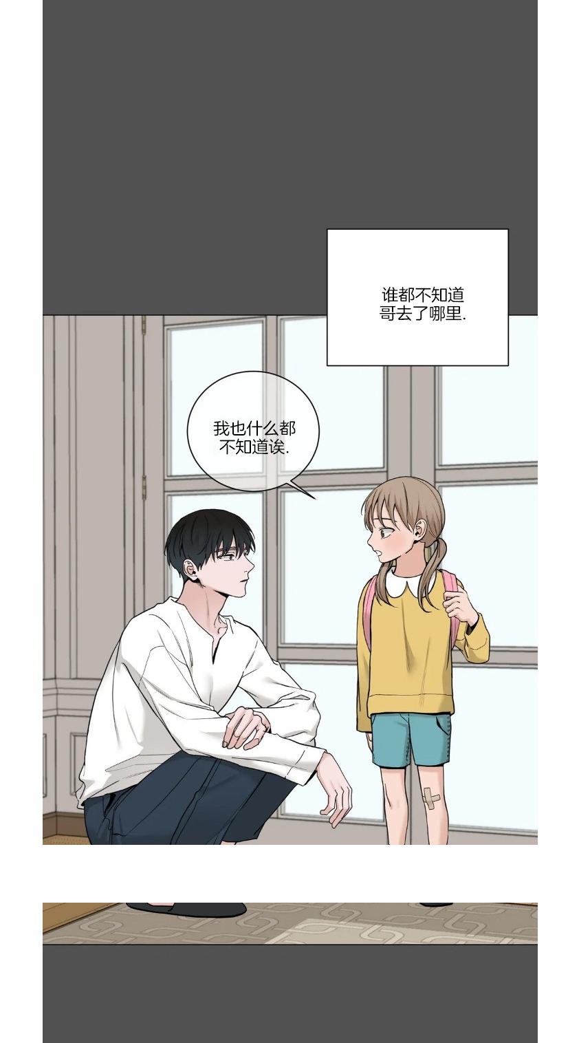 我的秀赫我的手下在线全文免费阅读笔趣阁漫画,第101话2图