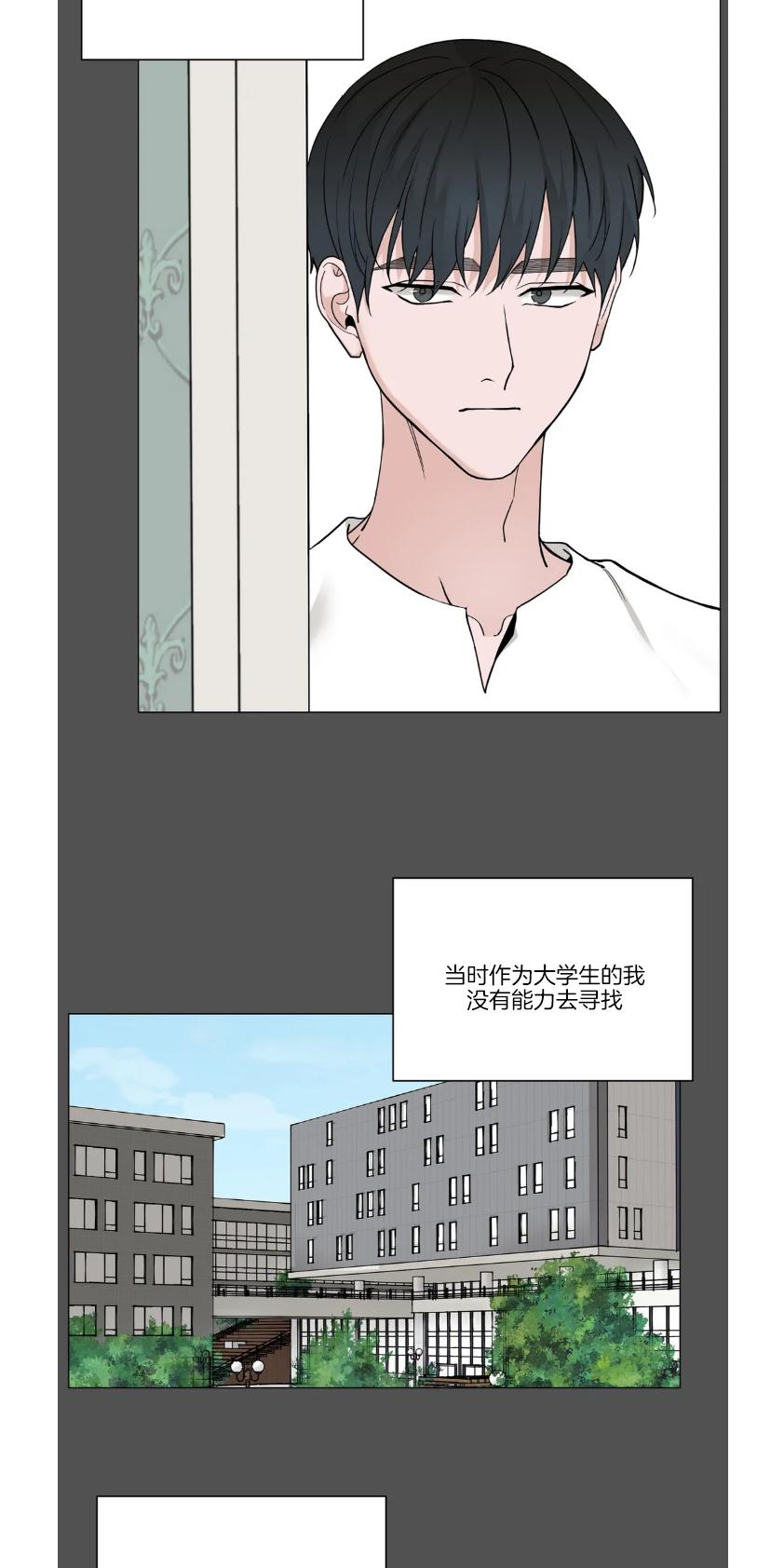 我的秀赫我的手下在线全文免费阅读笔趣阁漫画,第101话5图