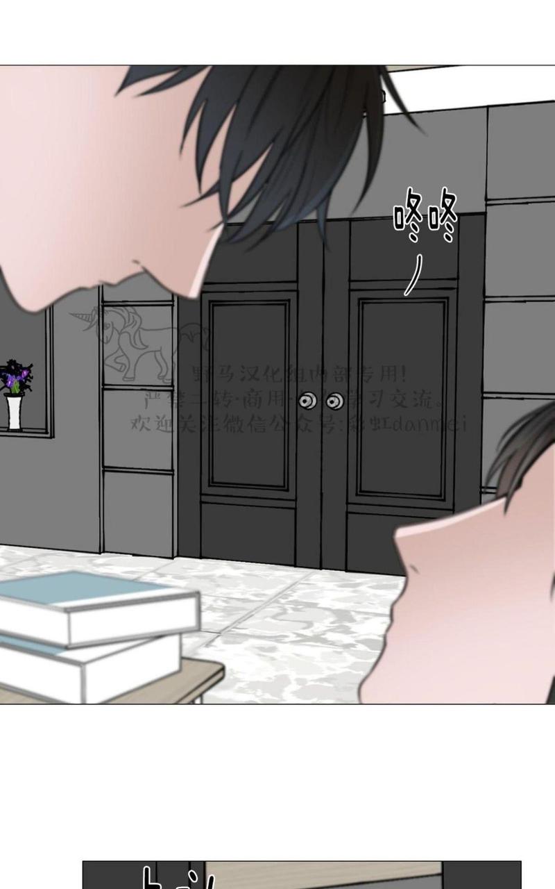 我的秀赫我的手下45漫画,第18话5图