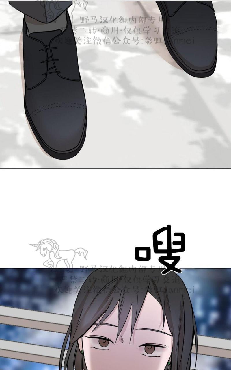 我的秀赫我的手下45漫画,第18话2图