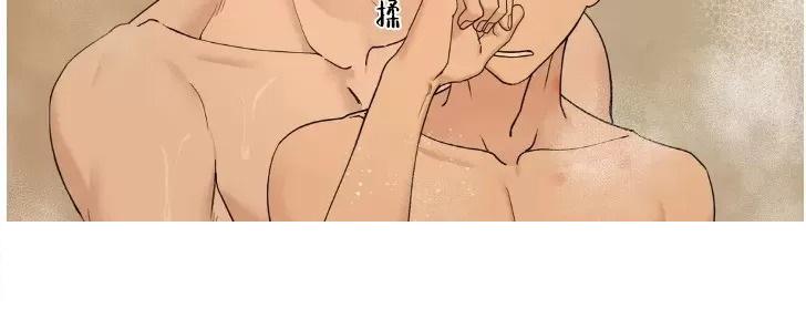 我的秀赫\/我的手下外传漫画,第114话3图