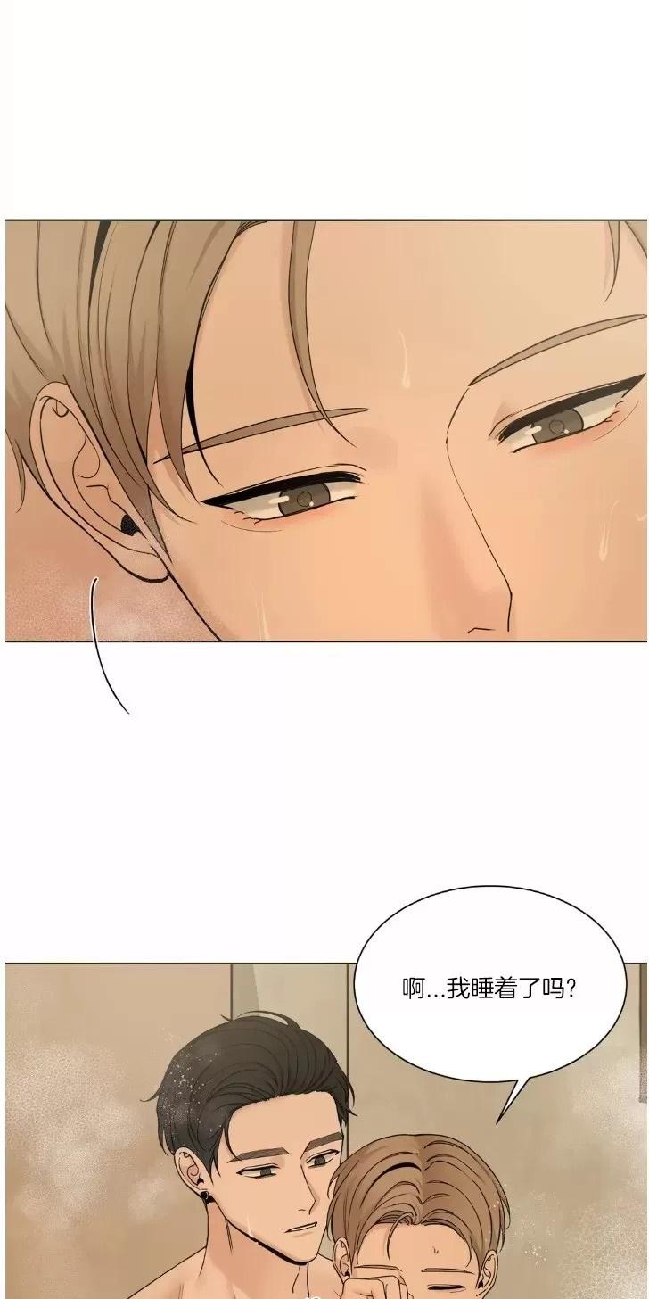 我的秀赫\/我的手下外传漫画,第114话2图