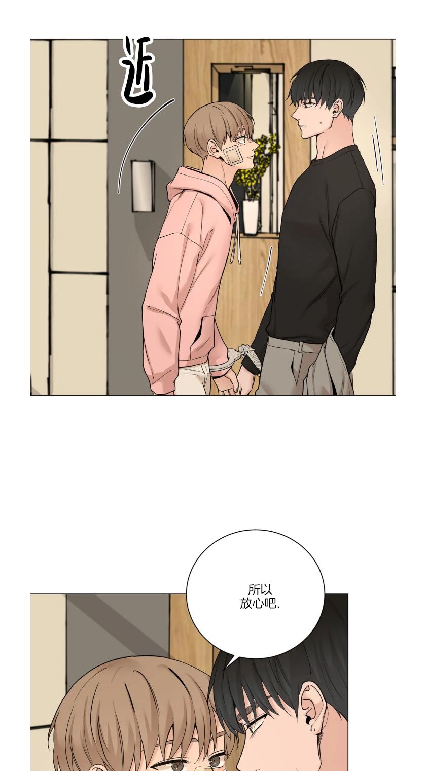我的秀赫\/我的手下外传漫画,第92话4图