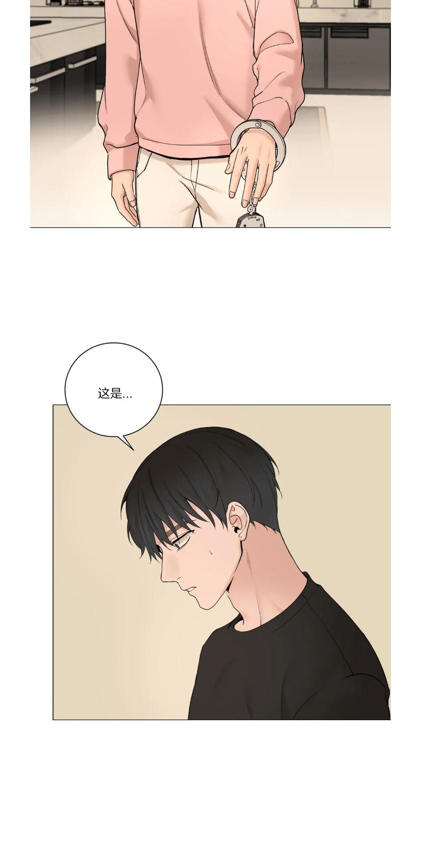 我的秀赫\/我的手下外传漫画,第92话3图