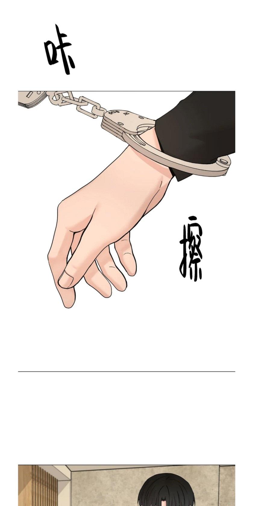 我的秀赫\/我的手下外传漫画,第92话1图